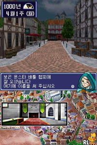 Play Geurigo, Malhago, Sijakaja! - Monster Farm DS (Korea)