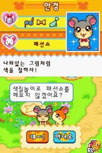 Play Annyeong! Haemtori - Haemtoriwa BanggaBangga Chingudeul (Korea)