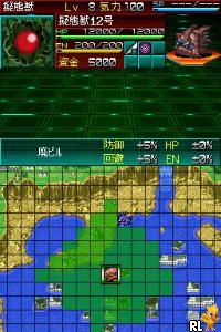 Play Super Robot Taisen K (Japan)