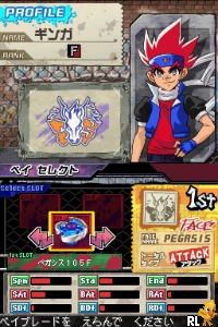 Play Keitai Sousakan 7 DS - Buddy Sequence (Japan) online