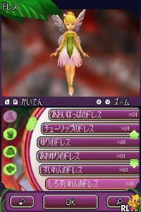 Play Tinker Bell (Japan)