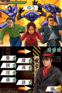 Play Kanji no Wataridori (Japan) (Rev 1) online