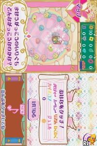 Play Jewelpet - Kawaii Mahou no Fantasy (Japan) online