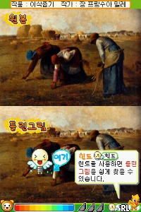 Play Nintendo DS Alssongdalssong - Myeonghwatamheom DS (Korea) Online in your browser