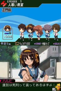 Play Suzumiya Haruhi no Chokuretsu (Japan)