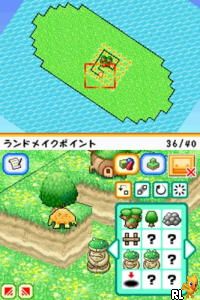 Play Nintendo DS Ecolis - Aoi Umi to Ugoku Shima (Japan) Online in your browser