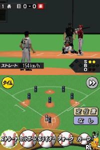 Play Kodawari Saihai Simulation - Ochanoma Pro Yakyuu DS (Japan) online