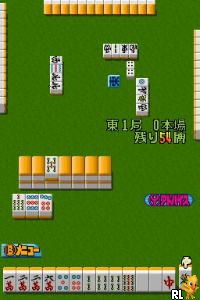 Mahjong Fight Club DS Wi-Fi Taiou para Nintendo DS