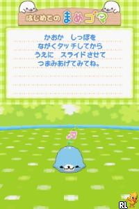 Play Kupuu!! Mamegoma! (Japan) online