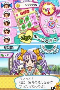 Play Akogare Girls Collection - Suteki ni Nurse Days (Japan)