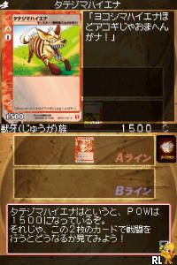 Play Live Battle Card - Live On DS (Japan)