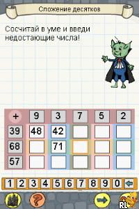 Play Successfully Learning Mathematics (Europe) (En,Fr,De,Es,It,Ru) online