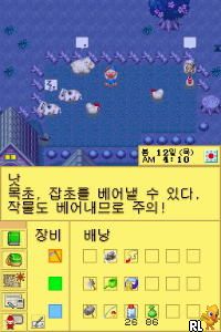 Play Anpanman to Touch de Waku Waku Training (Japan)