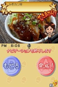 Play Kou-chan no Shiawase! Kantan! Oryouri Recipe (Japan)