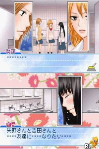 Play Kimi ni Todoke - Sodateru Omoi (Japan) online