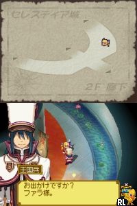 Play Summon Night X - Tears Crown (Japan) online