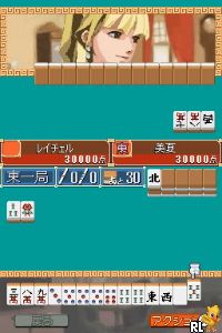1500 DS Spirits - Mahjong V (Japan)