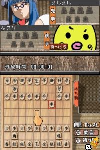 Play 1500 DS Spirits - Shougi V (Japan) online