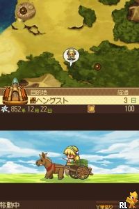 Play Lina no Atelier - Strahl no Renkinjutsushi (Japan) online