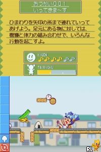 Play Nintendo DS Coropata (Japan) Online in your browser