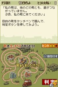 Play Layton Kyouju to Fushigi na Machi (Japan) (Rev 2) online