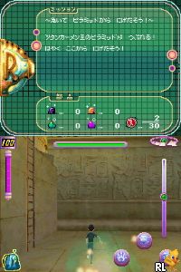 Play Lewis to Mirai Dorobou - Wilbur no Kiken na Jikan Ryokou (Japan) online