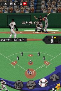 Play Kodawari Saihai Simulation - Ochanoma Pro Yakyuu DS - 2010 Nendo Ban (Japan)