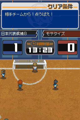 Play Inazuma Eleven 3 - Sekai e no Chousen!! - Spark (Japan)