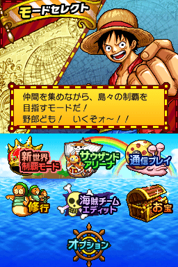 Play One Piece GBA Online