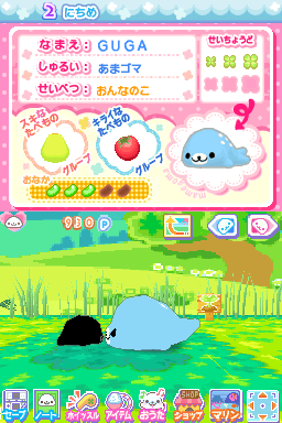 Play Mamegoma 3 - Kawaii ga Ippai! (Japan)