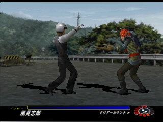 Play PlayStation Kamen Rider V3 Online in your browser