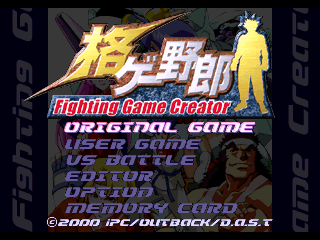 Play PlayStation Kakuge Yarou - Fighting Game Creator (Japan) Online in your browser