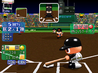 Jeu PS1 Jikkyou Powerful Pro Yakyuu Baseball 2002 Haru – Version NTSC-J Japon – Neuf Sous Film