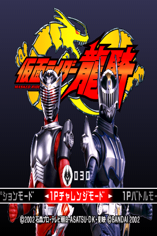 Play Kamen Rider Ryuki