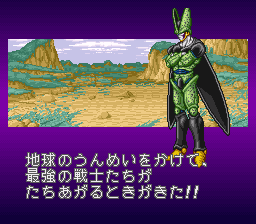 Play Snes Dragon Ball Z - Super Butouden 2 (Japan) Online In Your Browser -  Retrogames.Cc