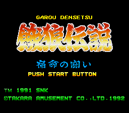 Play SNES Garou Densetsu - Shukumei no Tatakai (Japan) (Rev A) Online in your browser