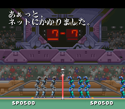 Super Volley II (Japan) (Rev 0A)