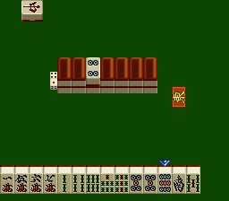 Pro Mahjong Kiwame II (Japan)