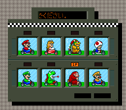 Play Super Mario Kart - 64 Reverse Remake