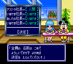 Play Super Momotarou Dentetsu DX - Jr Nishi-Nihon Presents (Japan) online