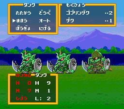 Play SD Gundam Gaiden - Knight Gundam Monogatari - Ooinaru Isan (Japan) online