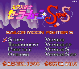 Play Sailor Moon Fighter S (Purist Edition)