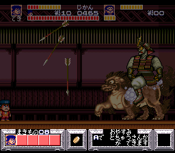 Ganbare Goemon - Yuki Hime Kyuushutsu Emaki (Japan) (Rev B)