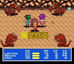 Princess Minerva (English)