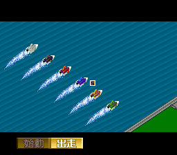 Play Super Kyoutei (Japan)