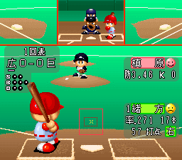 Play SNES Jikkyou Powerful Pro Yakyuu - Basic Ban '98 (Japan) Online in your browser