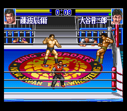 Play Shin Nihon Pro Wresling Kounin - '95 Tokyo Dome Battle 7 (Japan) online