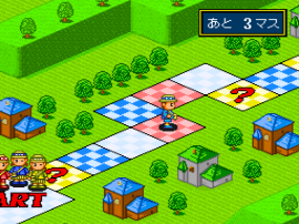 Super Jinsei Game (Japan) (Rev A)