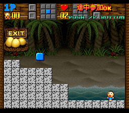 Play Super Gussun Oyoyo 2 (Japan)