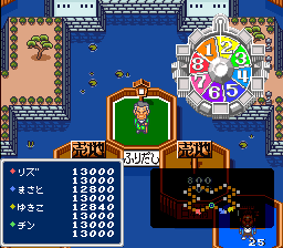 Super Okumanchouja Game (Japan)